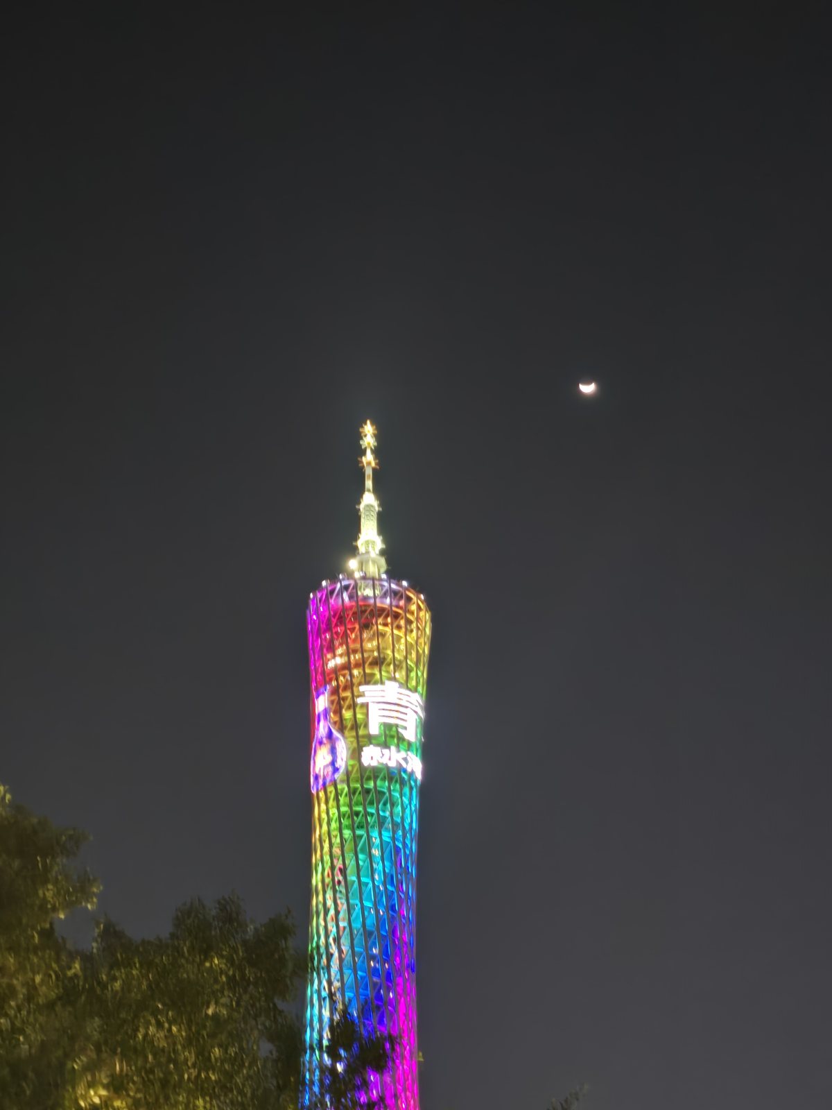 Canton Tower in the evening